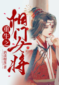 阴阳代理人之改命师