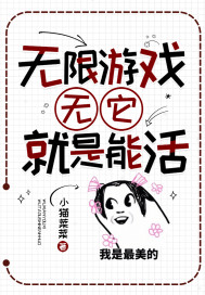 大晋捡到一只战神