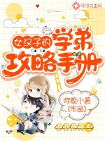 打火机与公主裙·长明灯