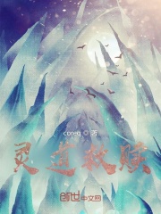 俺宝玉在清朝当大官