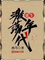 斗罗之须佐套大佛