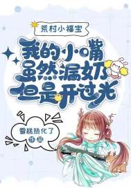 美人师尊他谁都不爱[穿书]