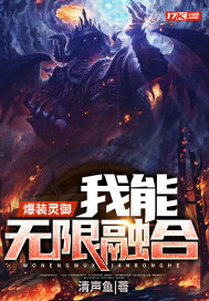 女帝攻略楚倾歌风漓夜