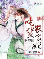 在忍界当首富的日子