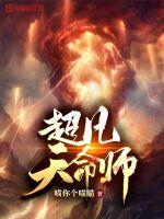 献给杰洛姆的赞歌