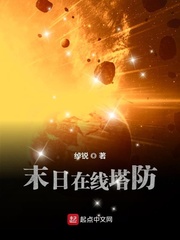 重生都市之妖神至尊