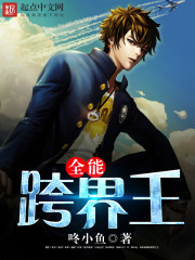 王者荣耀诸神之怒