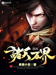 我的妹妹叫雏田