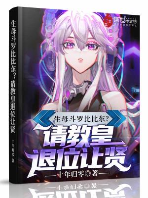 漫威世界中的幽灵