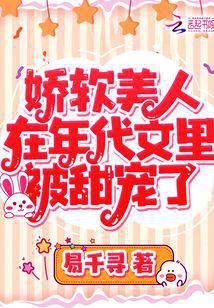 重生：学霸女友太严了怎么办