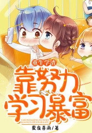 人在洪荒，吞三千天道