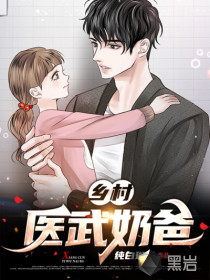 战少，我是你命中的劫