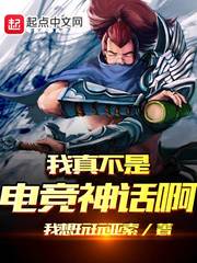 仙道从数字生命开始