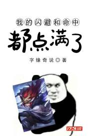 九天斩神诀
