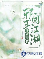 穿越初唐从上吊开始