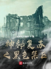 最强高手闯三国