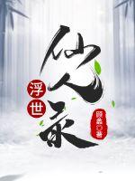 恶毒男配不争了[重生]