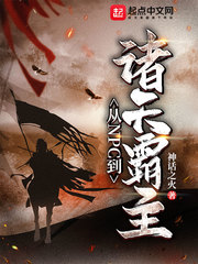 太一生了水（无敌小侯爷）