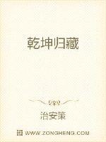 天眷之子：我实力超强，确过分稳健