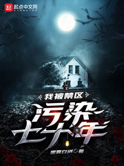 亿万前妻又要逃霍司爵温翔翔