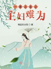 亮剑之开局带领一个营