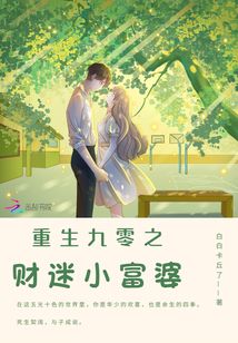 御兽：我连神魔都能培育！