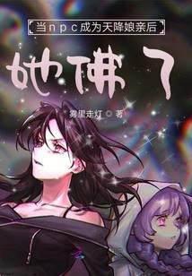 贫道开局就是天师