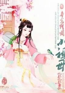 从一条鱼开始进化