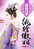 上司总是撩我撩我