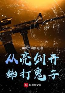 与忠鬼的恩爱日常[娱乐圈]