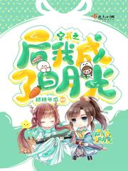 海贼：白胡子海贼团的副船长