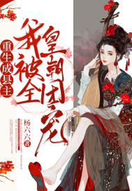 法师最高礼仪：见面开禁咒