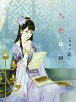 穿书后我又把男主害死了