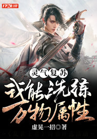 全民领主：开局一座龙之国