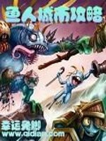 末世大佬问鼎娱乐圈