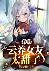 书穿后抱上男二金大腿