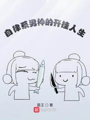 千亿妈咪奉子成婚