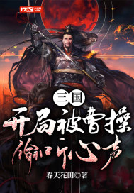 我的九个师傅风华绝代