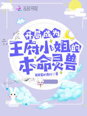 我的五个姐姐风华绝代