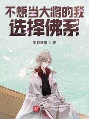 龙珠：开局系统跑路了