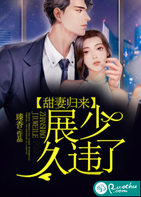 开局快递奖励顶级跑车