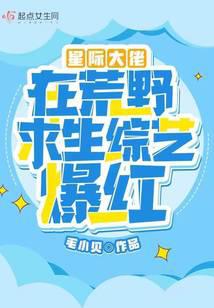 诸天世界唯一玩家