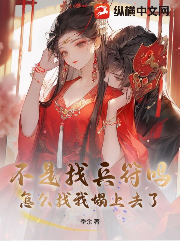 木叶之体内一只哥斯拉