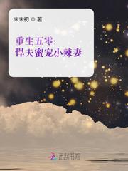 大明福星