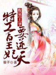 我是个过气偶像