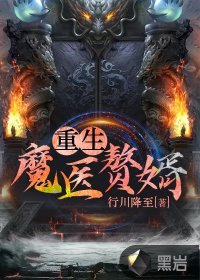 修仙从地煞七十二术开始