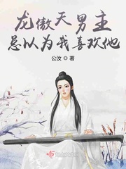 斗罗之最强赘婿