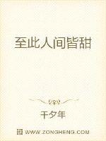 高武之开局融合蚂蚁天赋