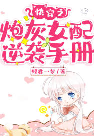 九个哥哥团宠小甜包