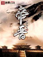 末日前夕，我自曝重生者